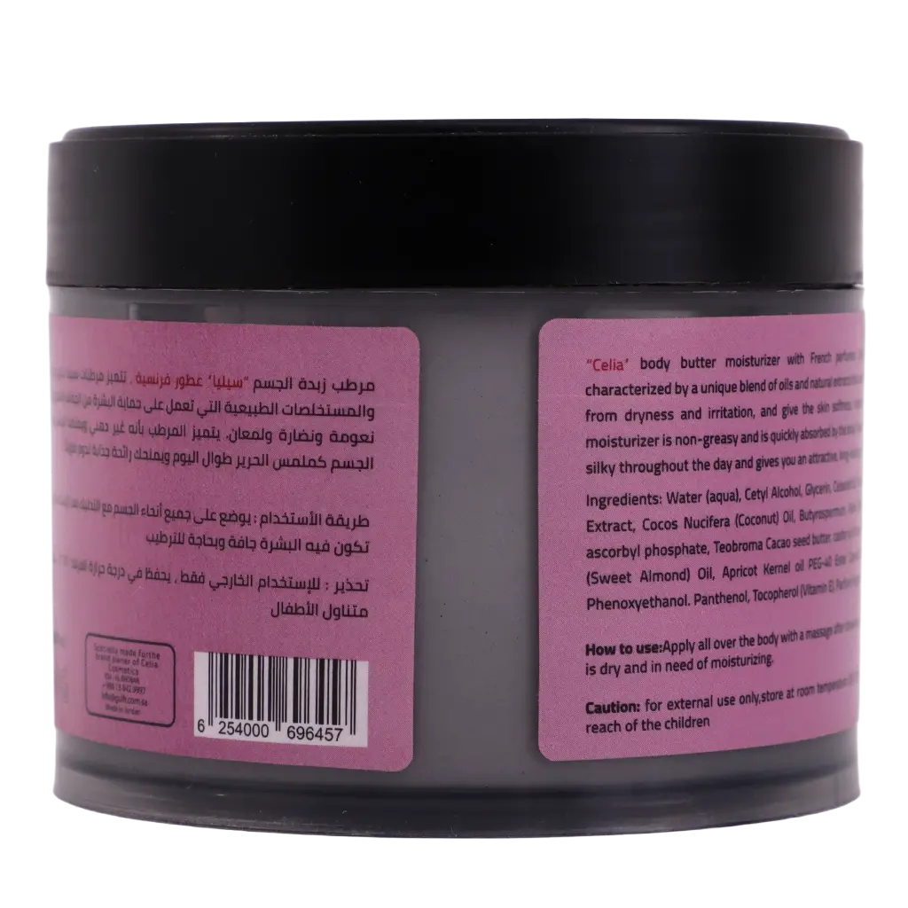 Celia Shea Moisturizer French Fragrances 300 gm - view 2