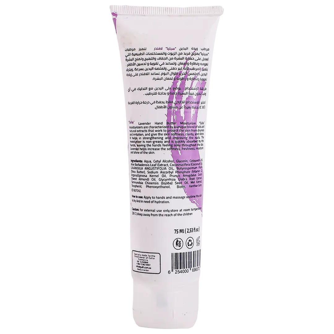 Celia Shea Moisturizer Lavender For Hand And Nails 75 ml - view 2