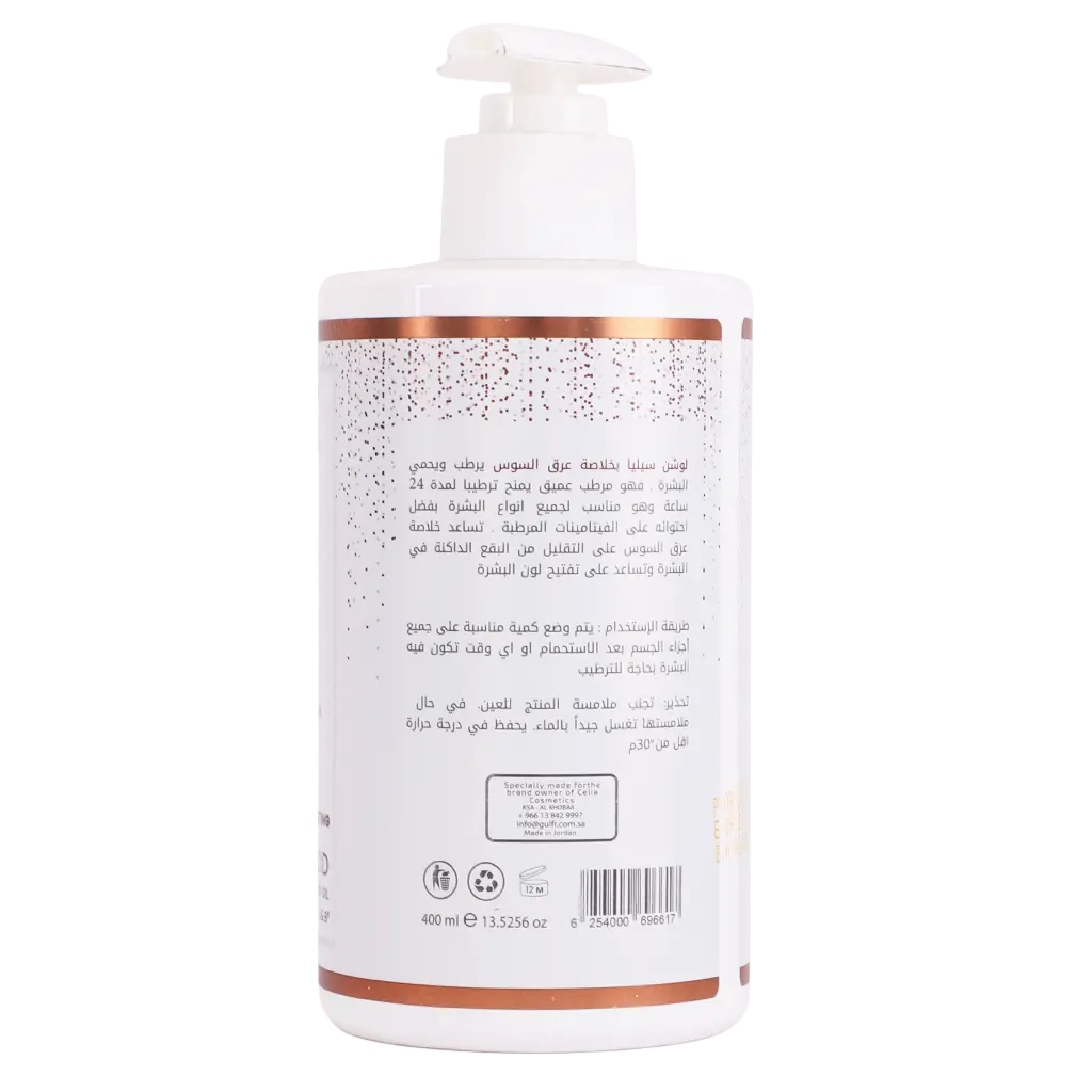 Celia Licorice Body Lotion And Hand  400 gm - view 3