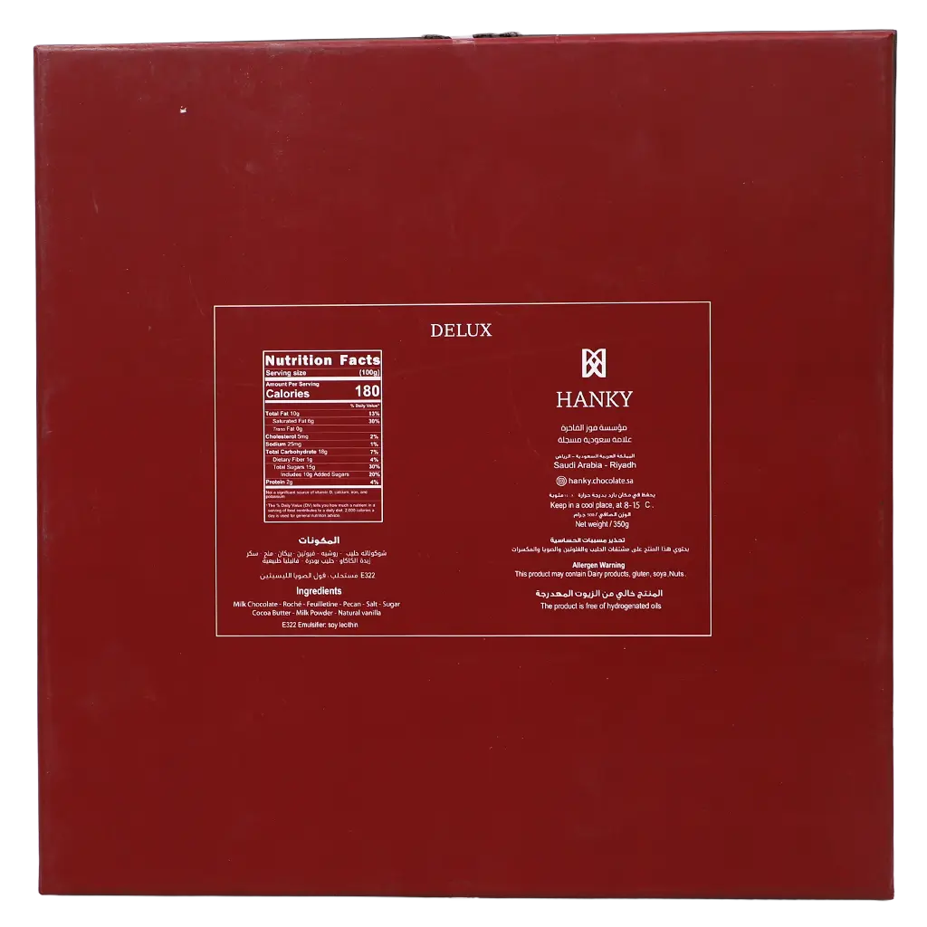 Hanky Delux 350 gm - view 4
