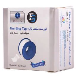 First Step Silk Tape 2.5 Cm