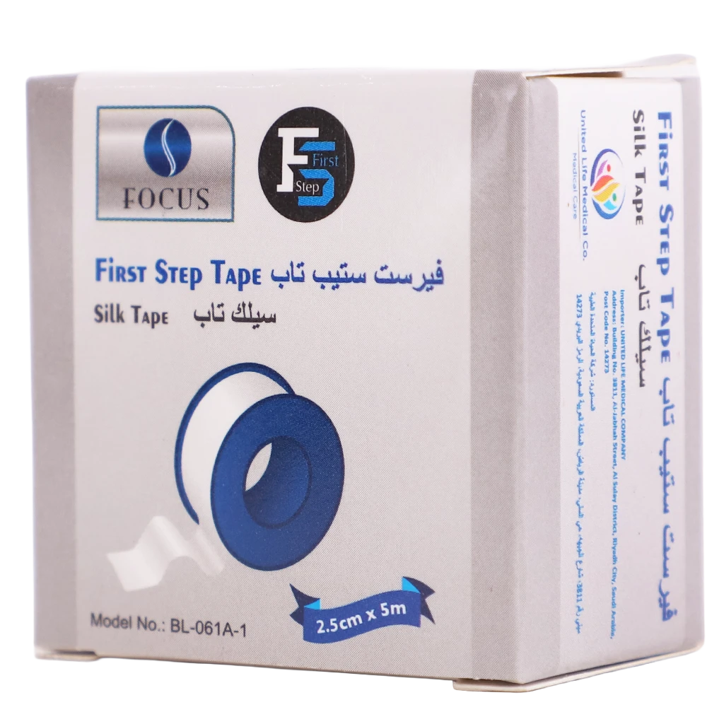 First Step Silk Tape 2.5 Cm
