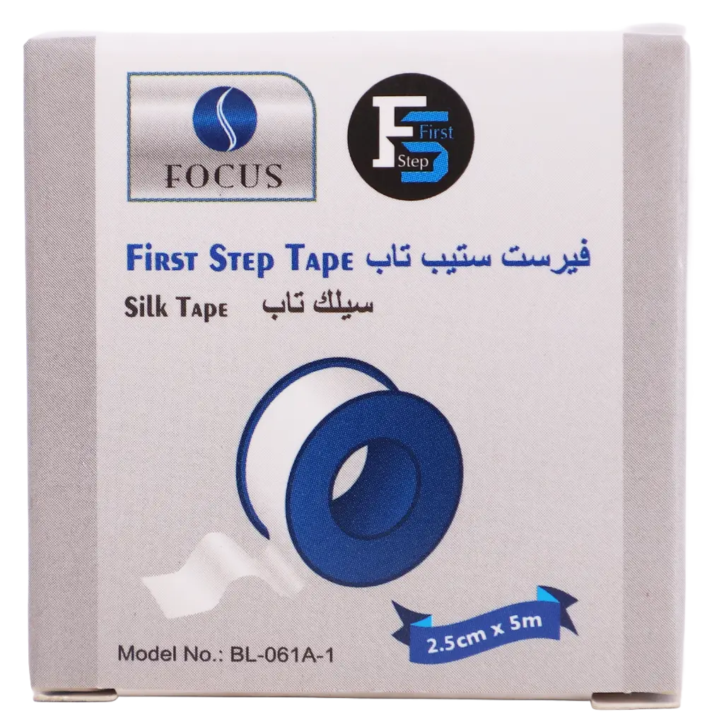 First Step Silk Tape 2.5 Cm - view 2