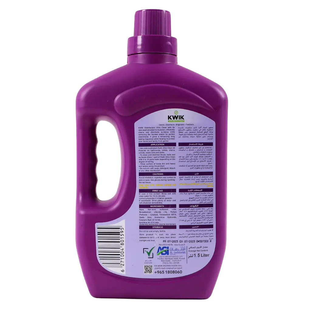 Kwik ULa Lavander Disinfectant 1.5 L - view 2