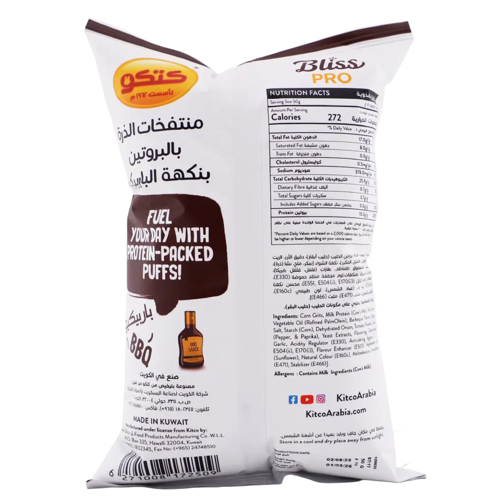 Kitco Bliss Protein Puff Bbq 50 gm - view 2