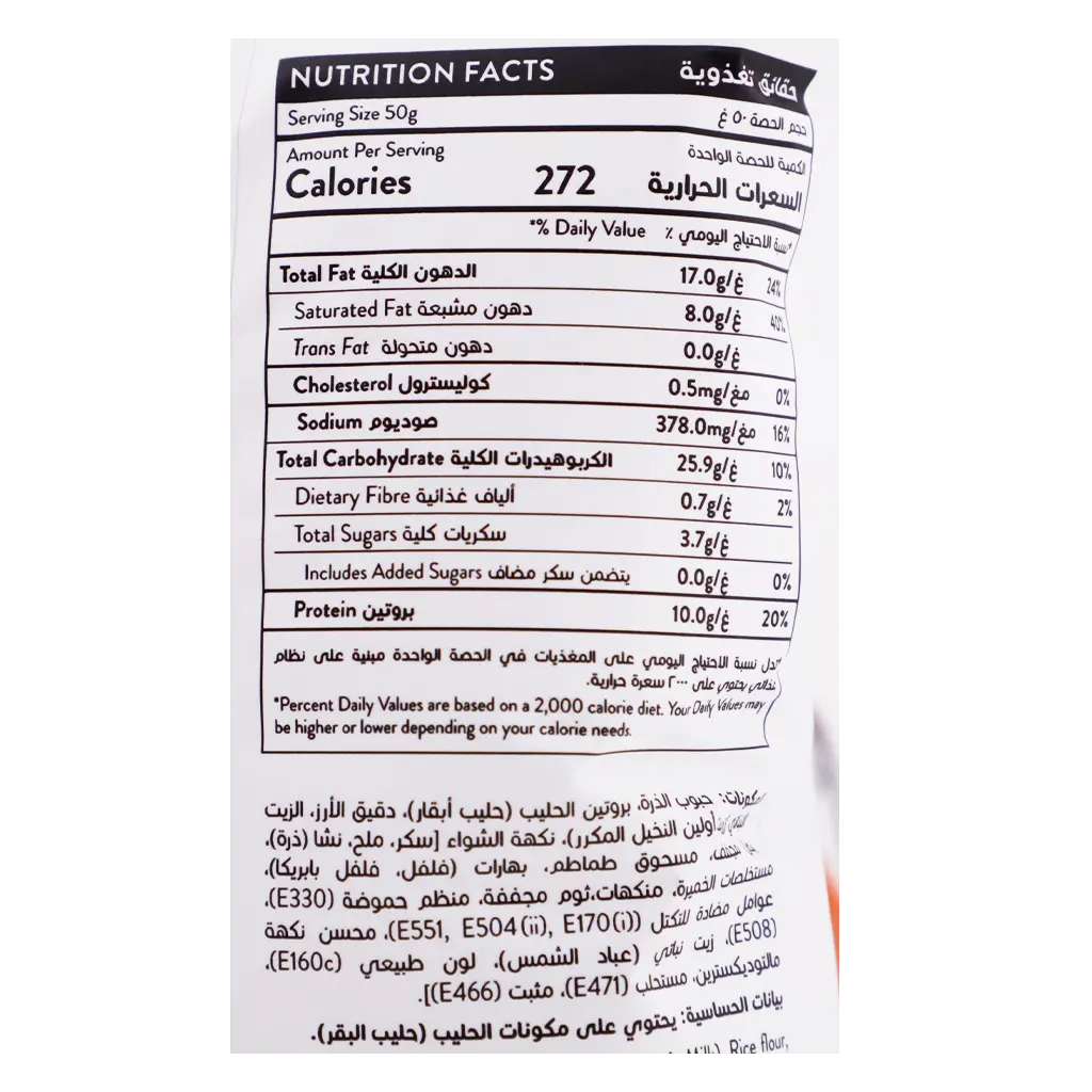 Kitco Bliss Protein Puff Bbq 50 gm - view 3