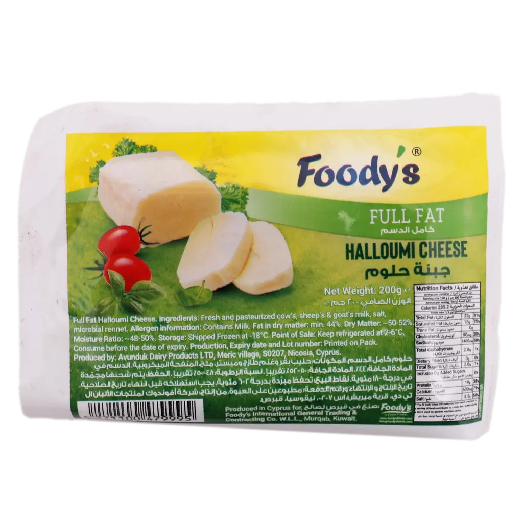 Foody's Halloumi Cheese Full Fat 200 gm - view 2