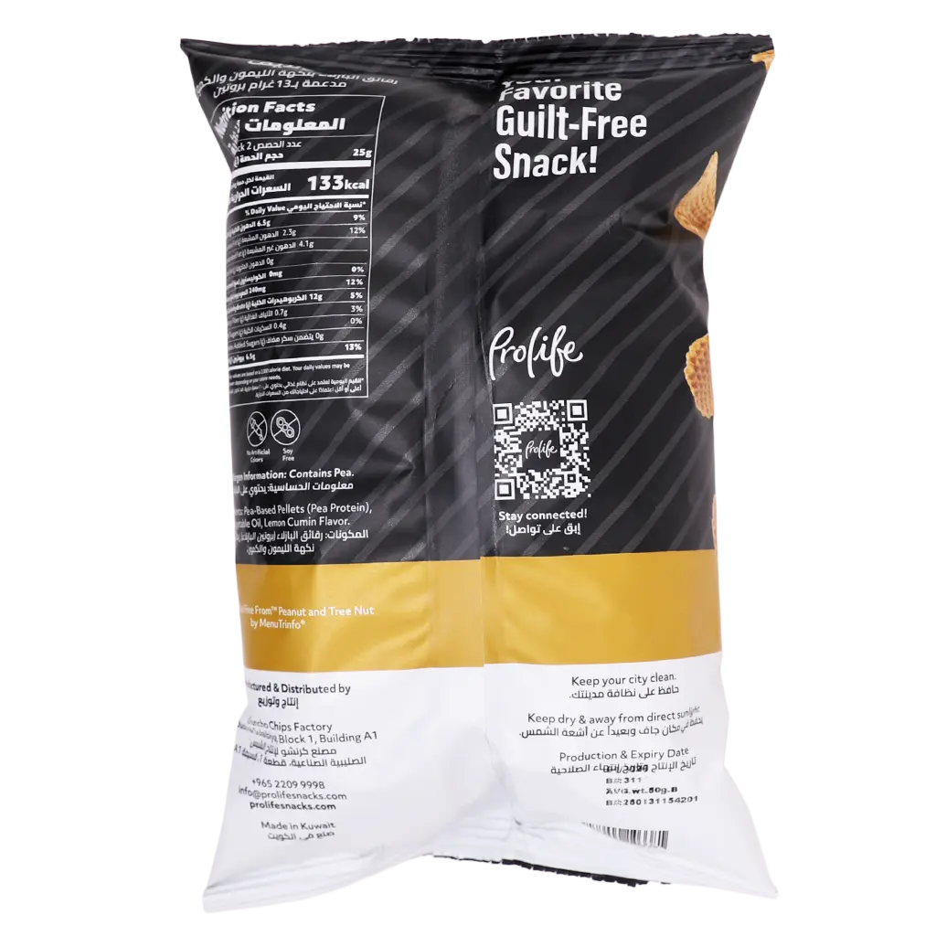 Pro Life Pro Grills Lemon Cumin 50 gm - view 3