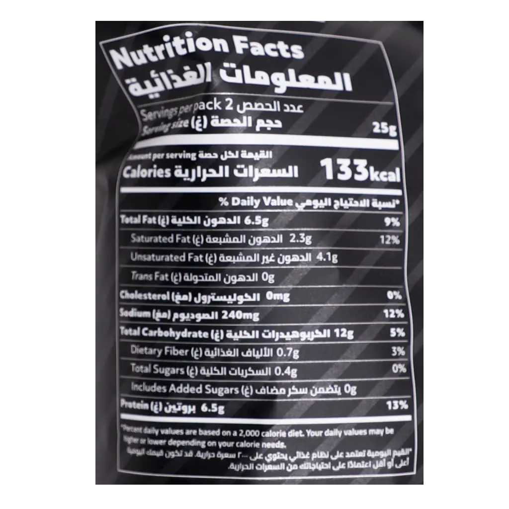 Pro Life Pro Grills Lemon Cumin 50 gm - view 4