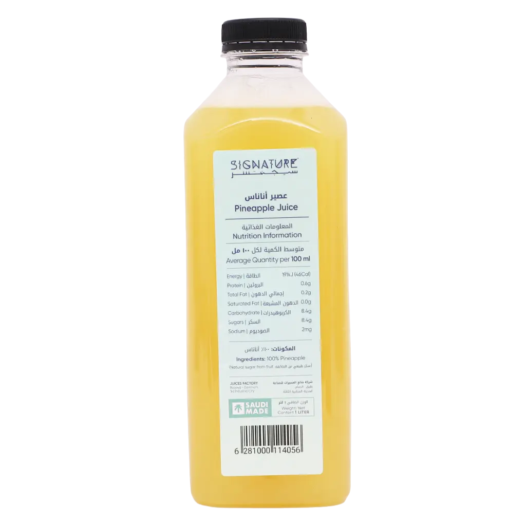 Signature Fresh Juice Pineapple 1 L - view 4