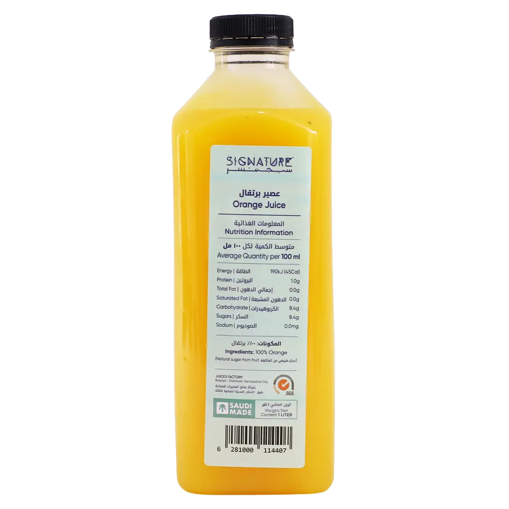 Signature Fresh Juice Orange 1 L - view 3