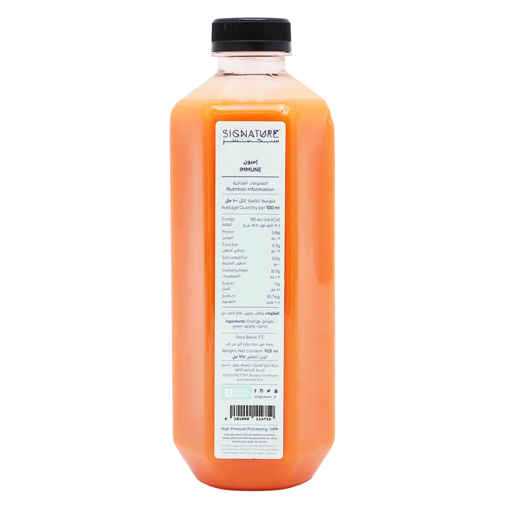 Signature Immune 925 ml - view 3