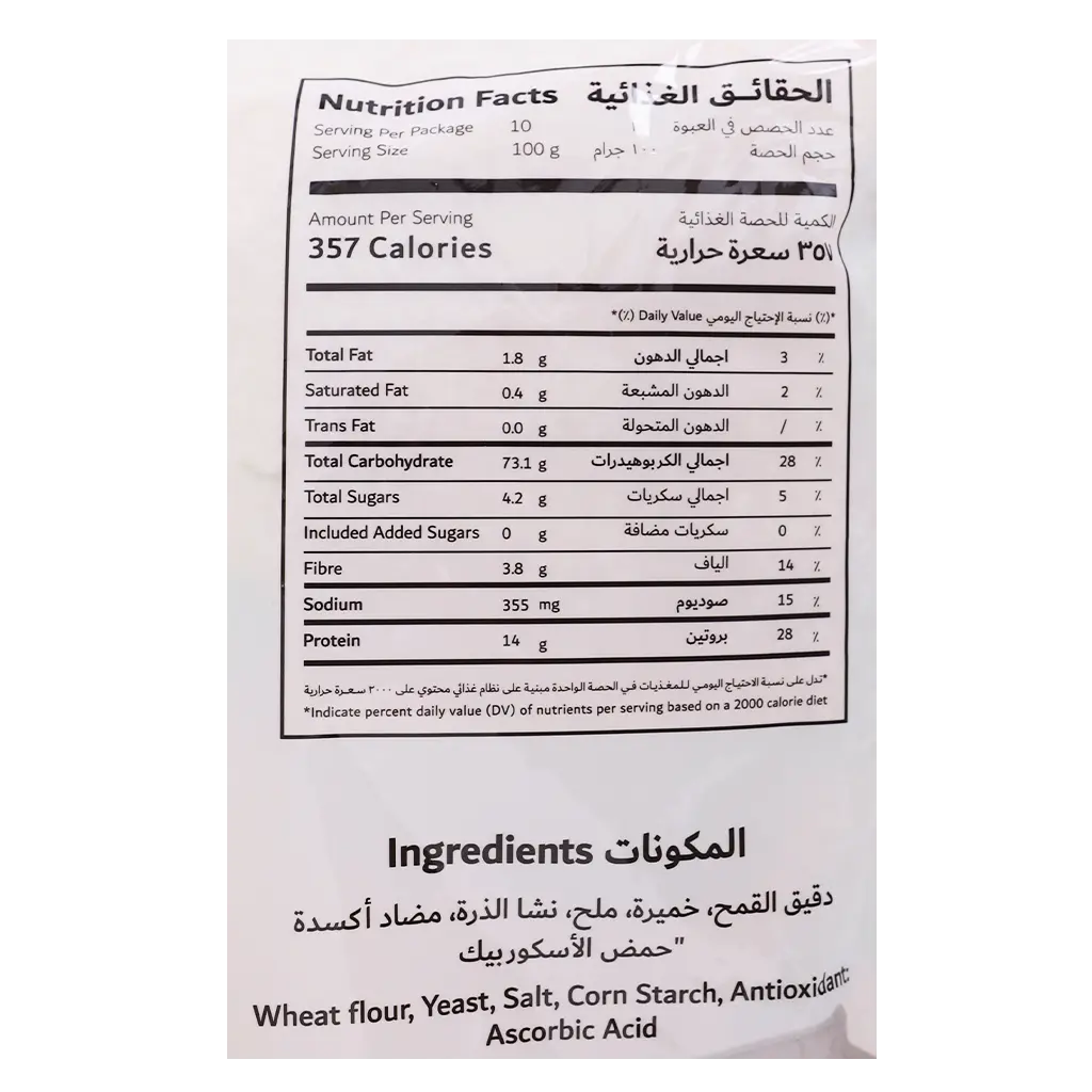 سوزو بقسماط البانكو 1 كجم - view 3