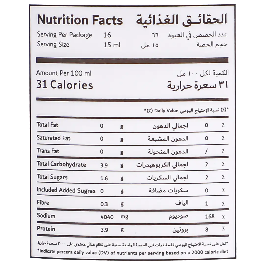 Sozo Light Salt Soy Sauce 250 ml - view 3