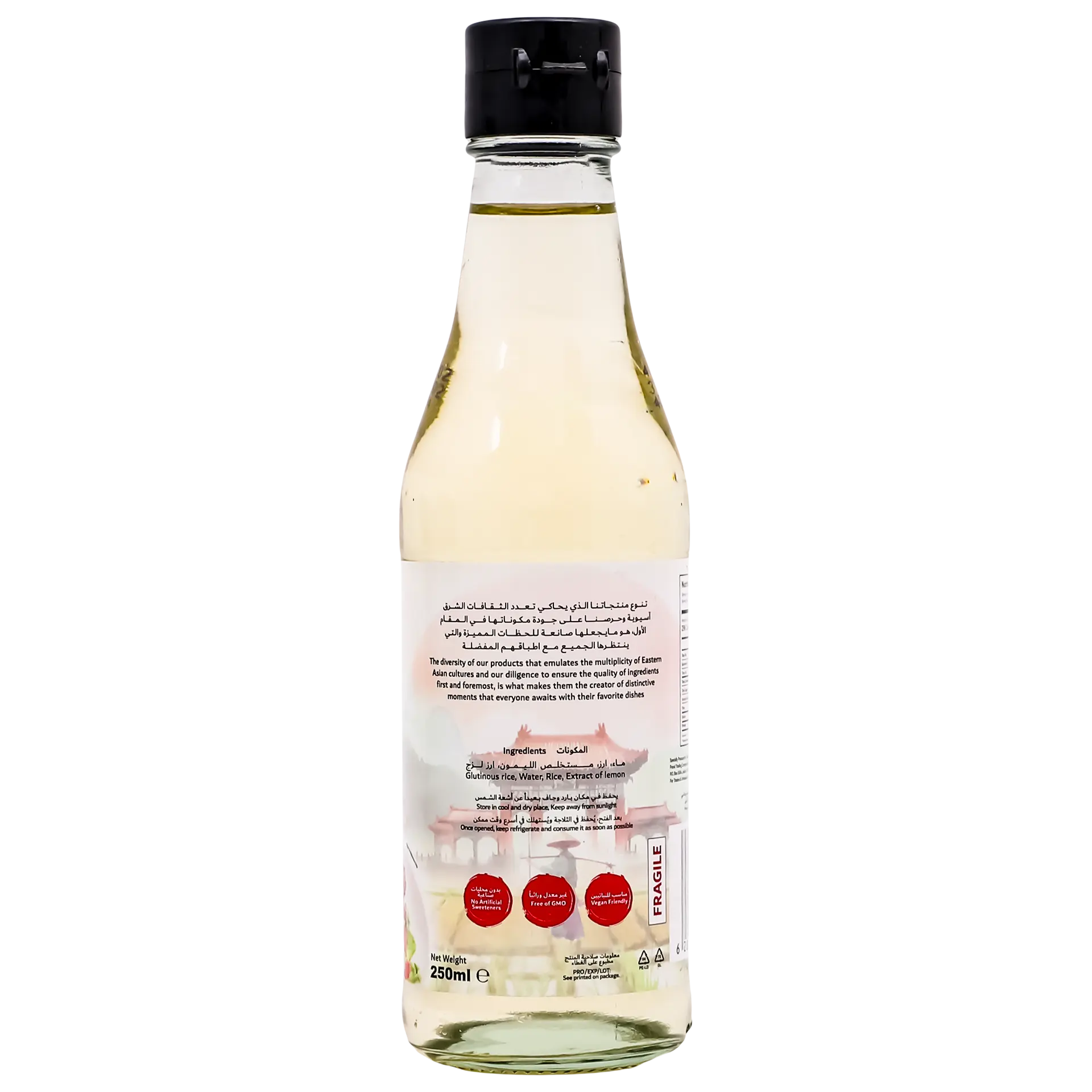 Sozo Mirin 250 ml - view 3