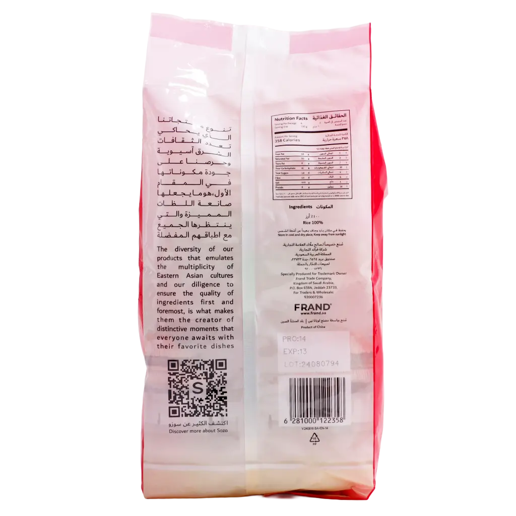Sozo Rice Sticks 400 gm - view 3