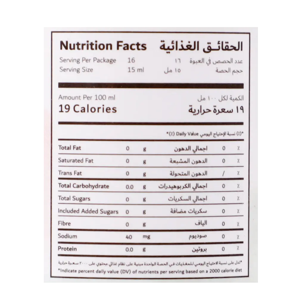 Sozo Rice Vinegar  250 ml - view 3
