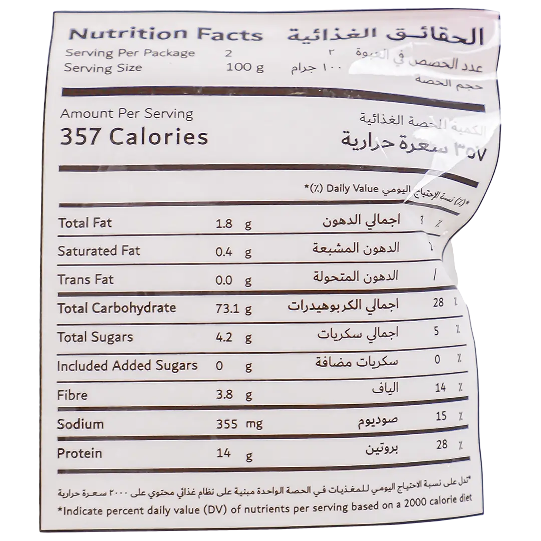 Sozo Panko Bread Crumbs 200 gm - view 3