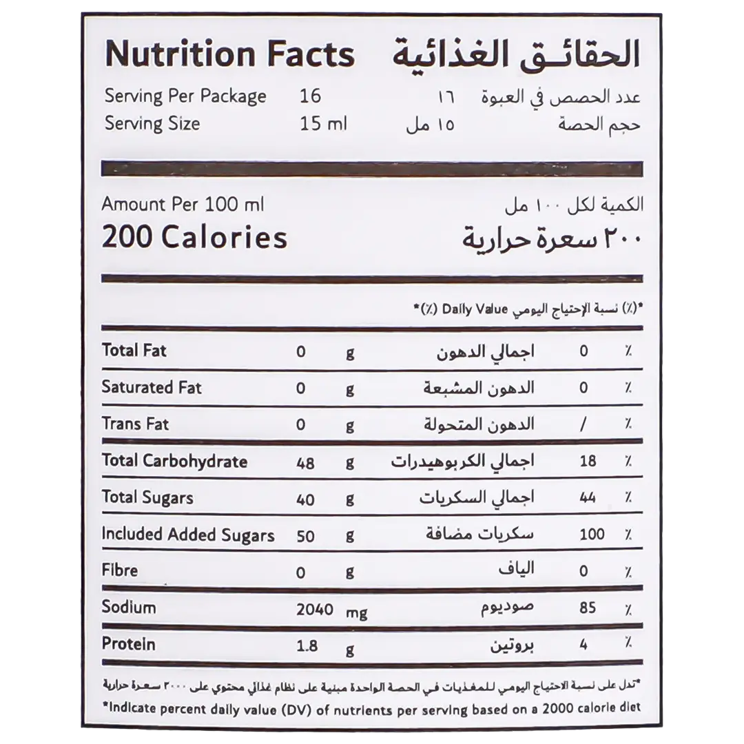 Sozo Sweet Soy Sauce 250 ml - view 3