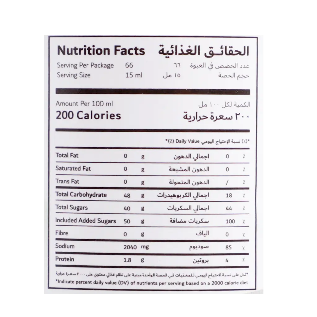 Sozo Sweet Soy Sauce 1 L - view 3