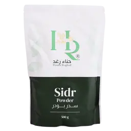 Henna Raghad Sidr Powder 100% Natural 500 gm