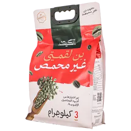Alkaif Coffee Laqmati Unroasted 3 kg