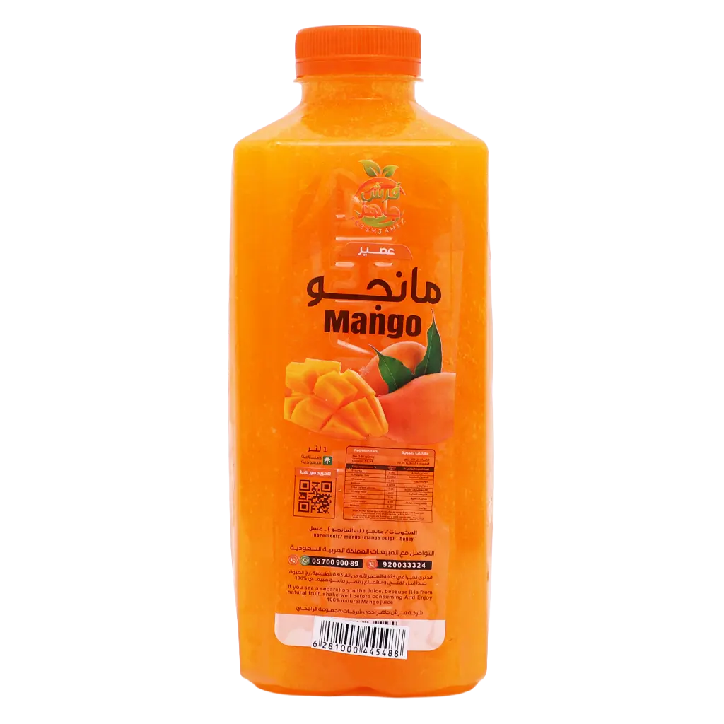Fresh Jahiz Mango Juice 1 L - view 2
