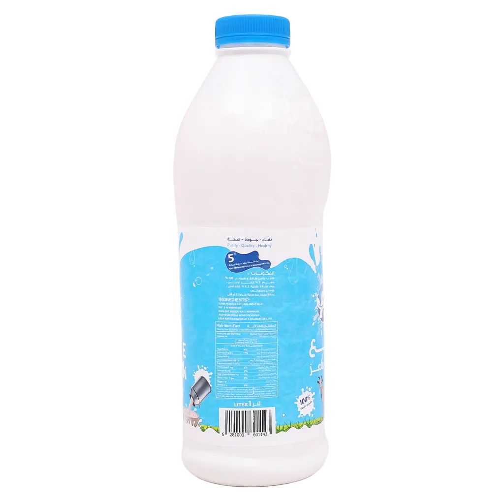 Alriye Goat Milk 1 L - view 3