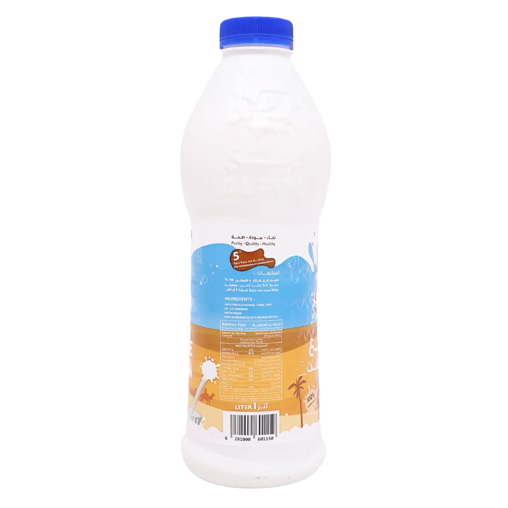 Alriye Milk of Young Camel 1 L
 - view 3