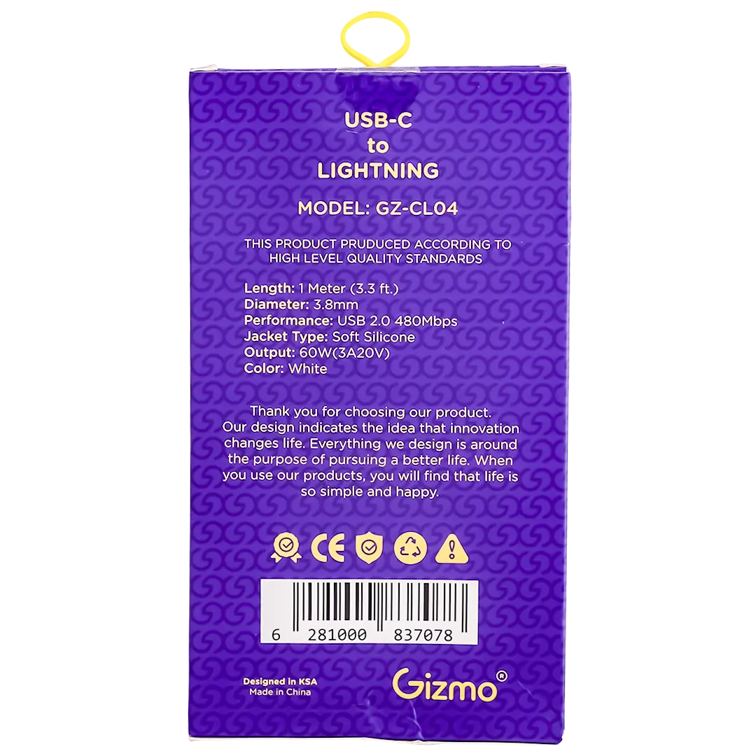 Gizmo 60W White Pure Silicone USB-C to Lightning Charging Cable 1m - view 4
