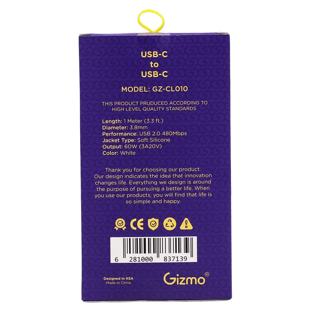Gizmo 60W White Pure Silicone USB-C to USB-C Charging Cable 1m - view 3