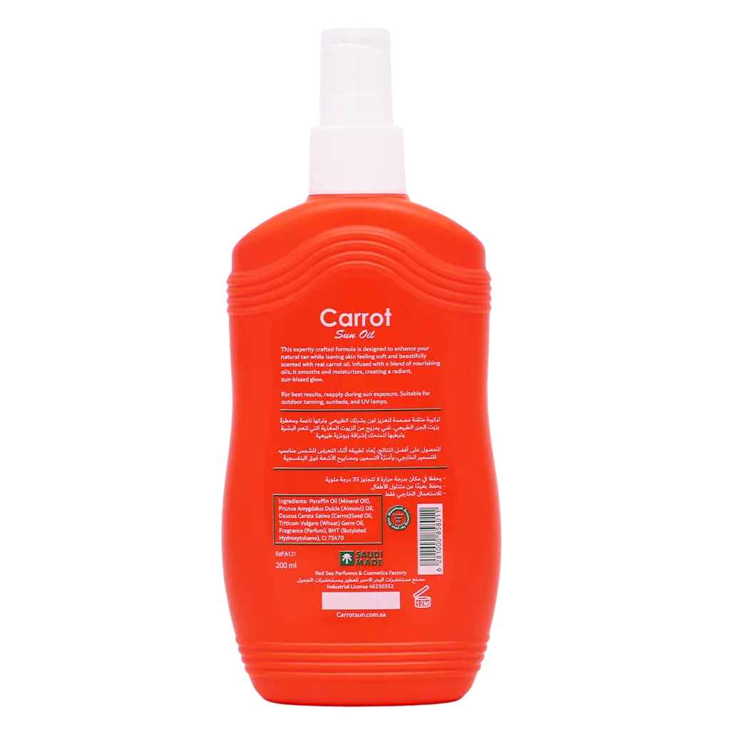 Carrot Sun Tan Oil Carrot 200 ml - view 2