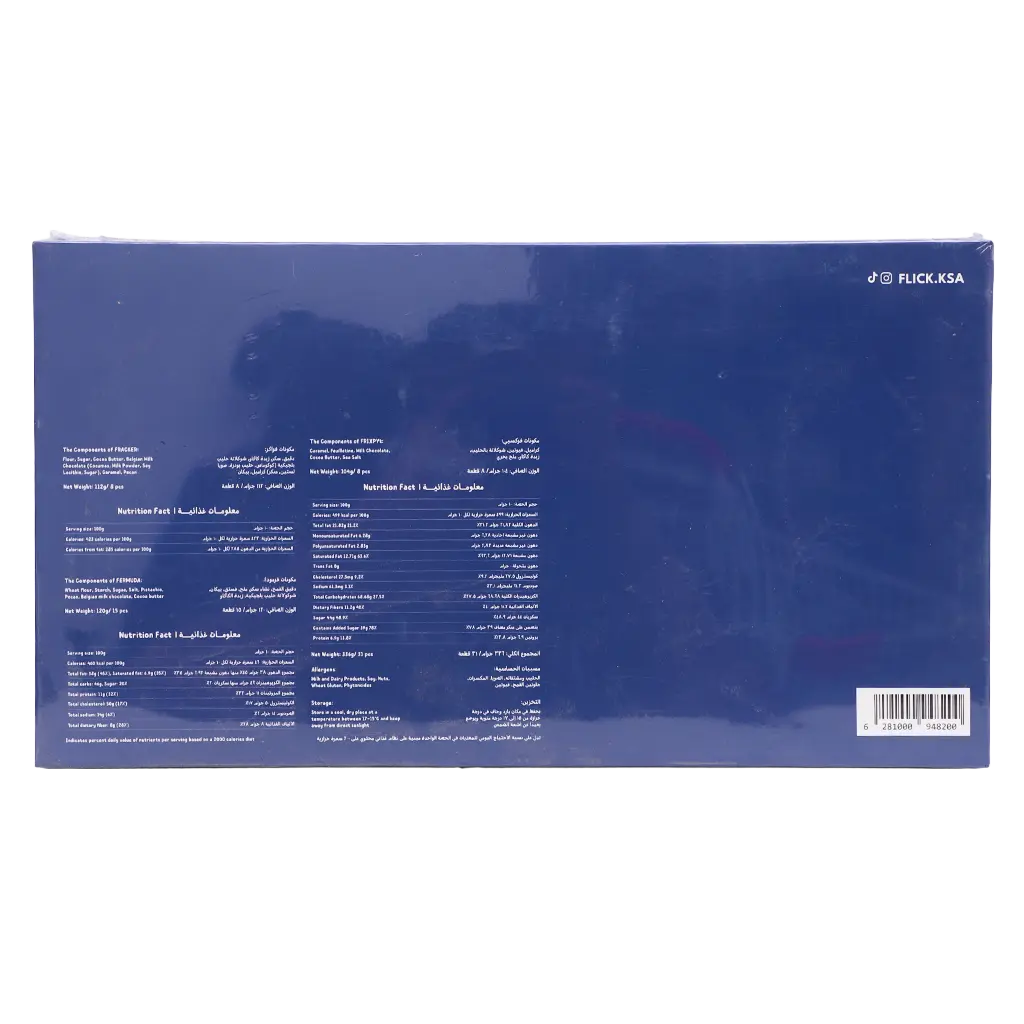 Flickxperiance - view 3
