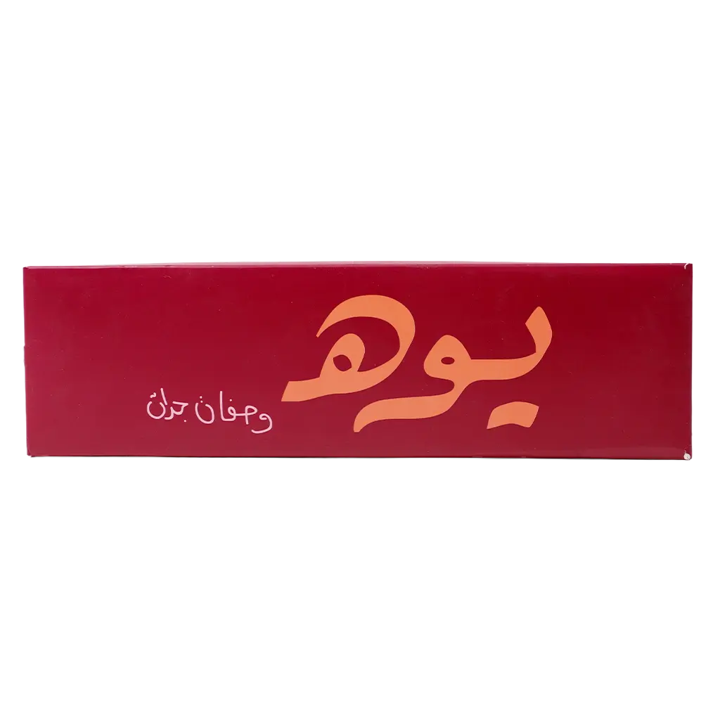 Yooh Kleija Bites 300 gm - view 3