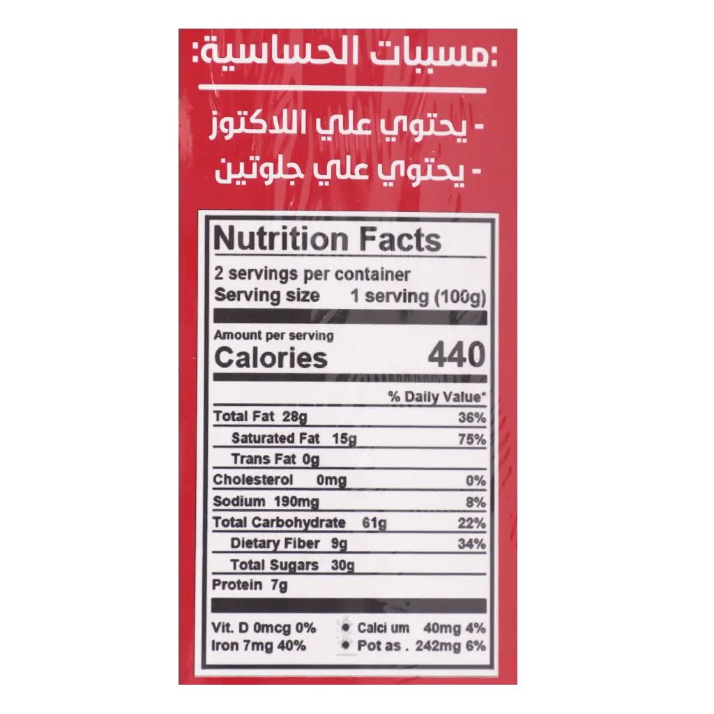 OneSweet Rise Crispy  Caramel 280 gm - view 4