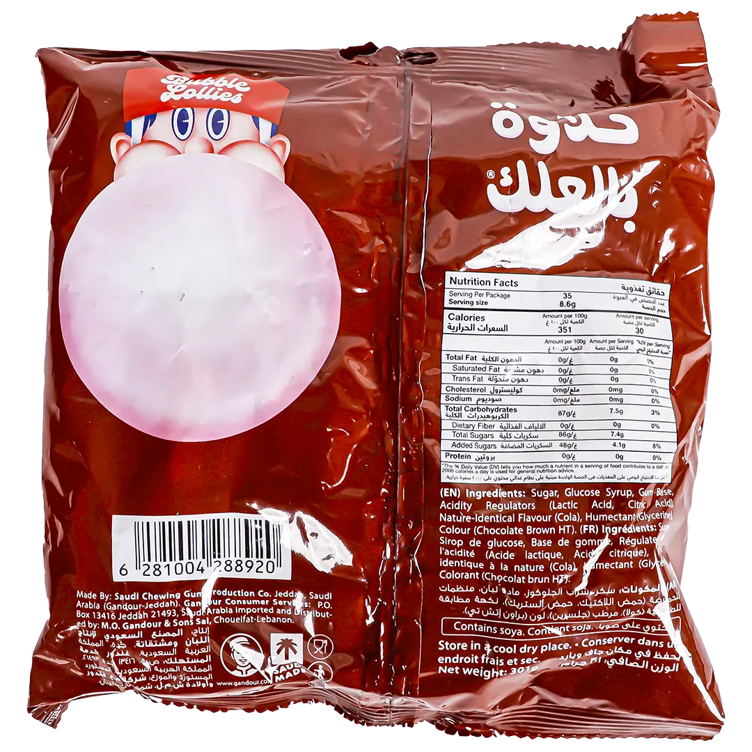 Gandour Bubble lollies Lolipop Cola 35 pcs 8.6 gm - view 2