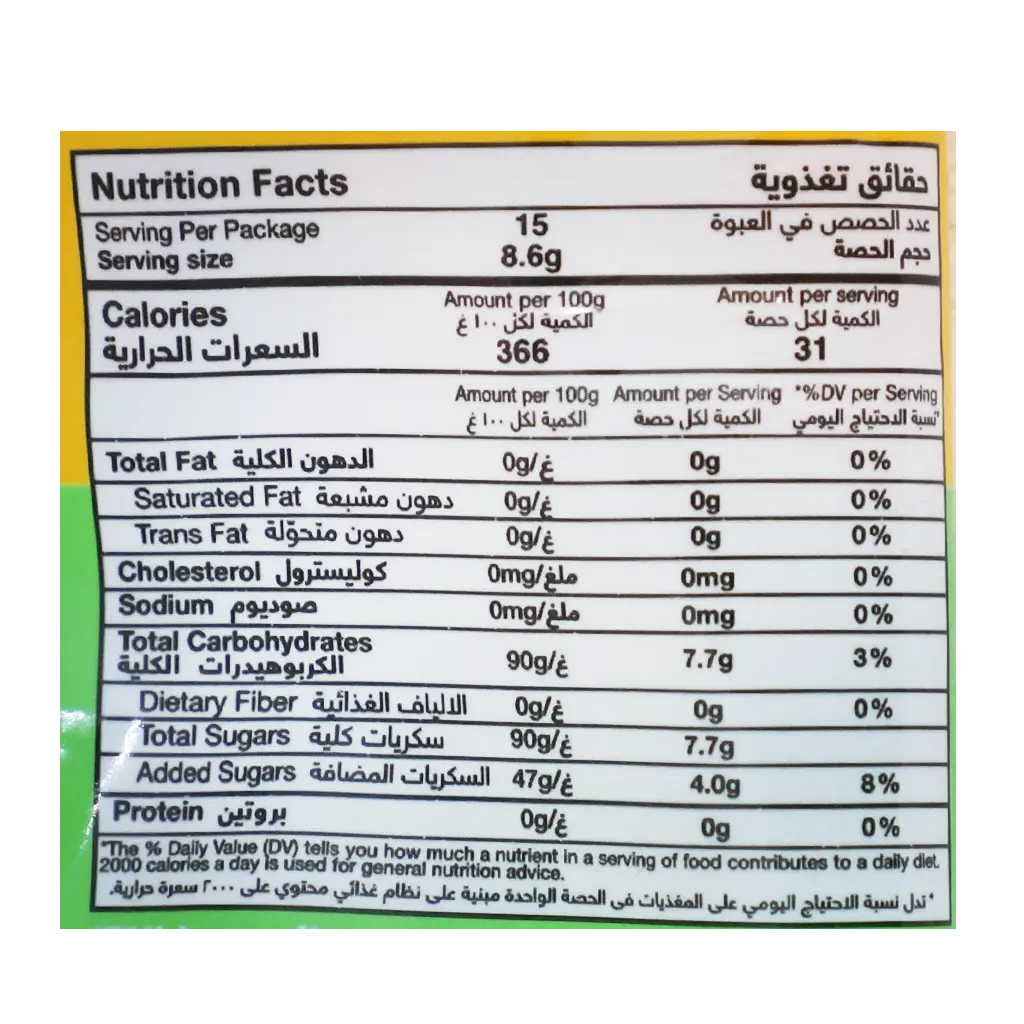 Gandour Fruity Pops Lolipop Apple 15 pcs 8.6 gm - view 3