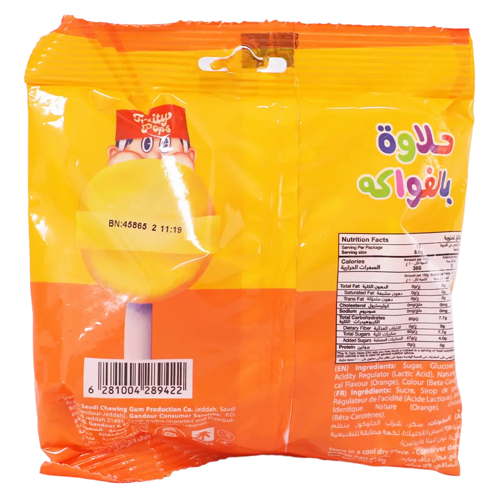 Gandour Fruity Pops Lolipop Zesty Orange 15 pcs 8.6 gm - view 3