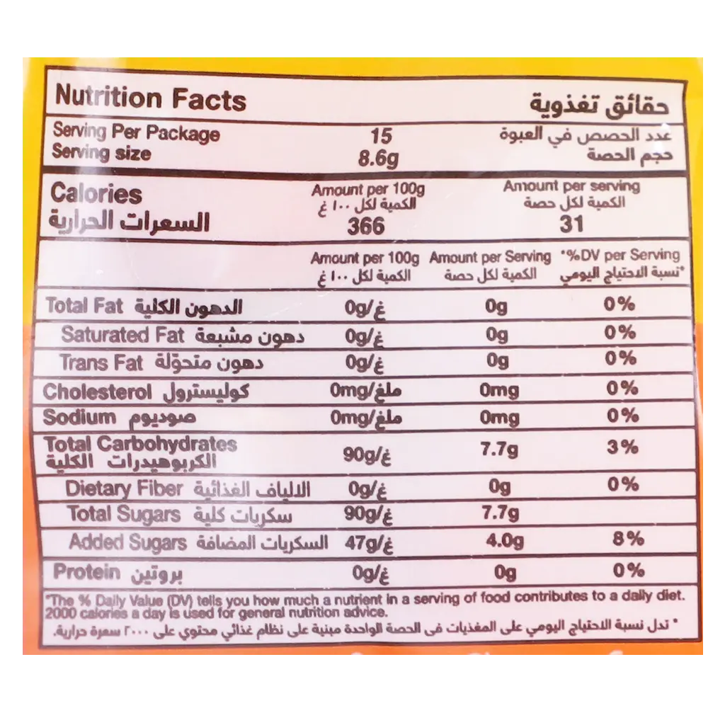 Gandour Fruity Pops Lolipop Zesty Orange 15 pcs 8.6 gm - view 4