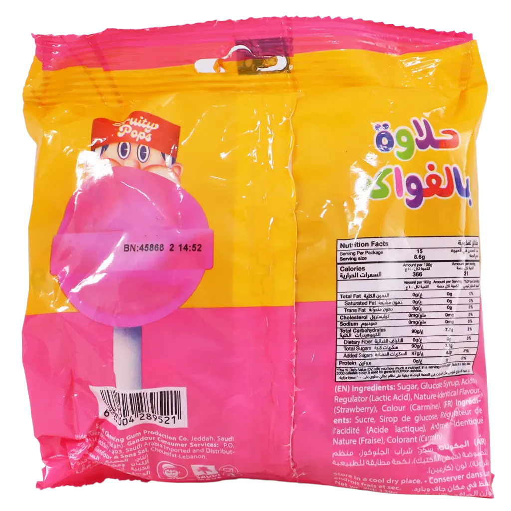 Gandour Fruity Pops Lolipop Strawberry 15 pcs 8.6 gm - view 3