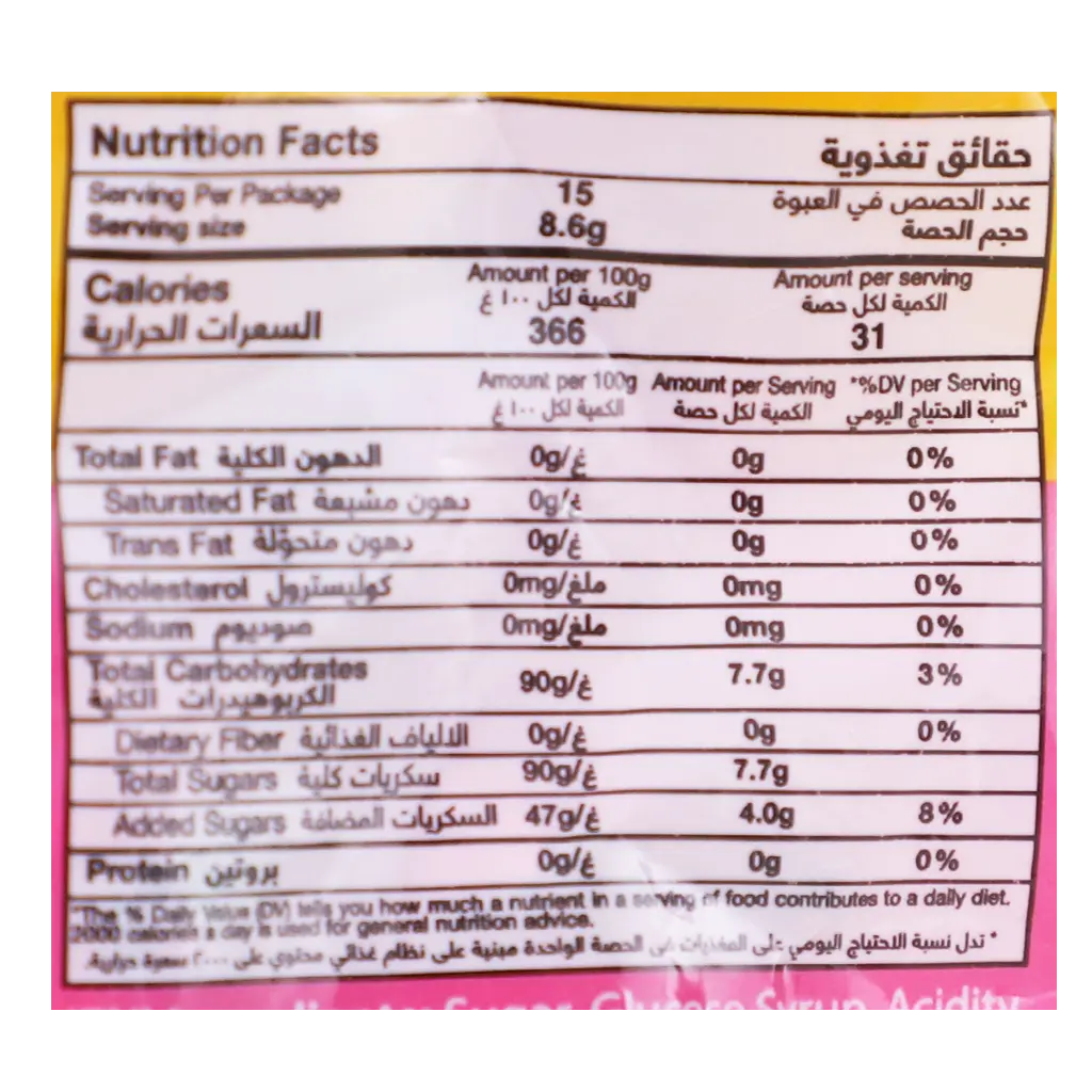 Gandour Fruity Pops Lolipop Strawberry 15 pcs 8.6 gm - view 4
