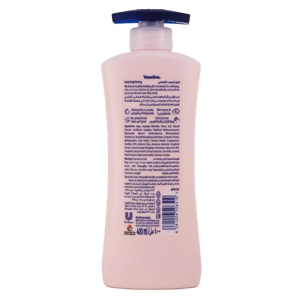 Vaseline Body Lotion Daily Brightening 400 ml - view 2