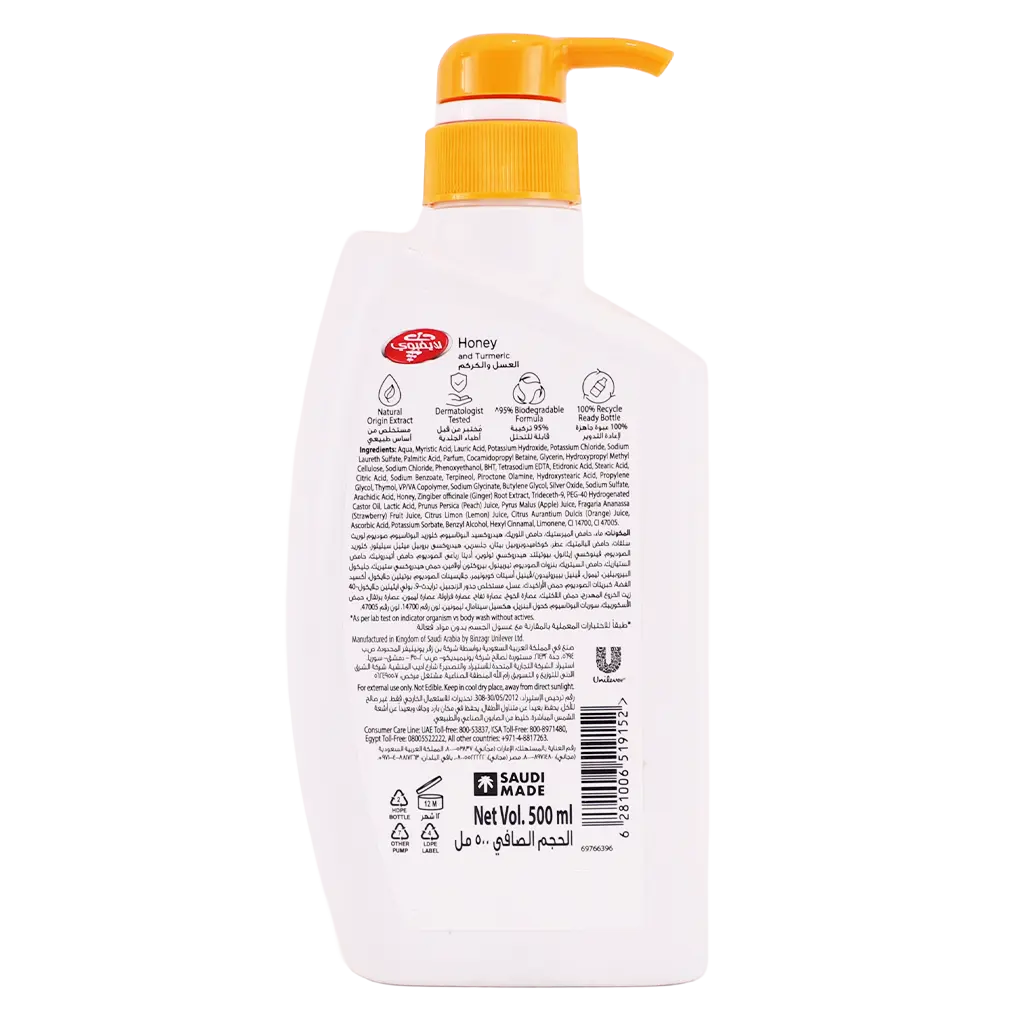 Lifebuoy Shower Gel Honey And Turmeric 500 ml - view 2