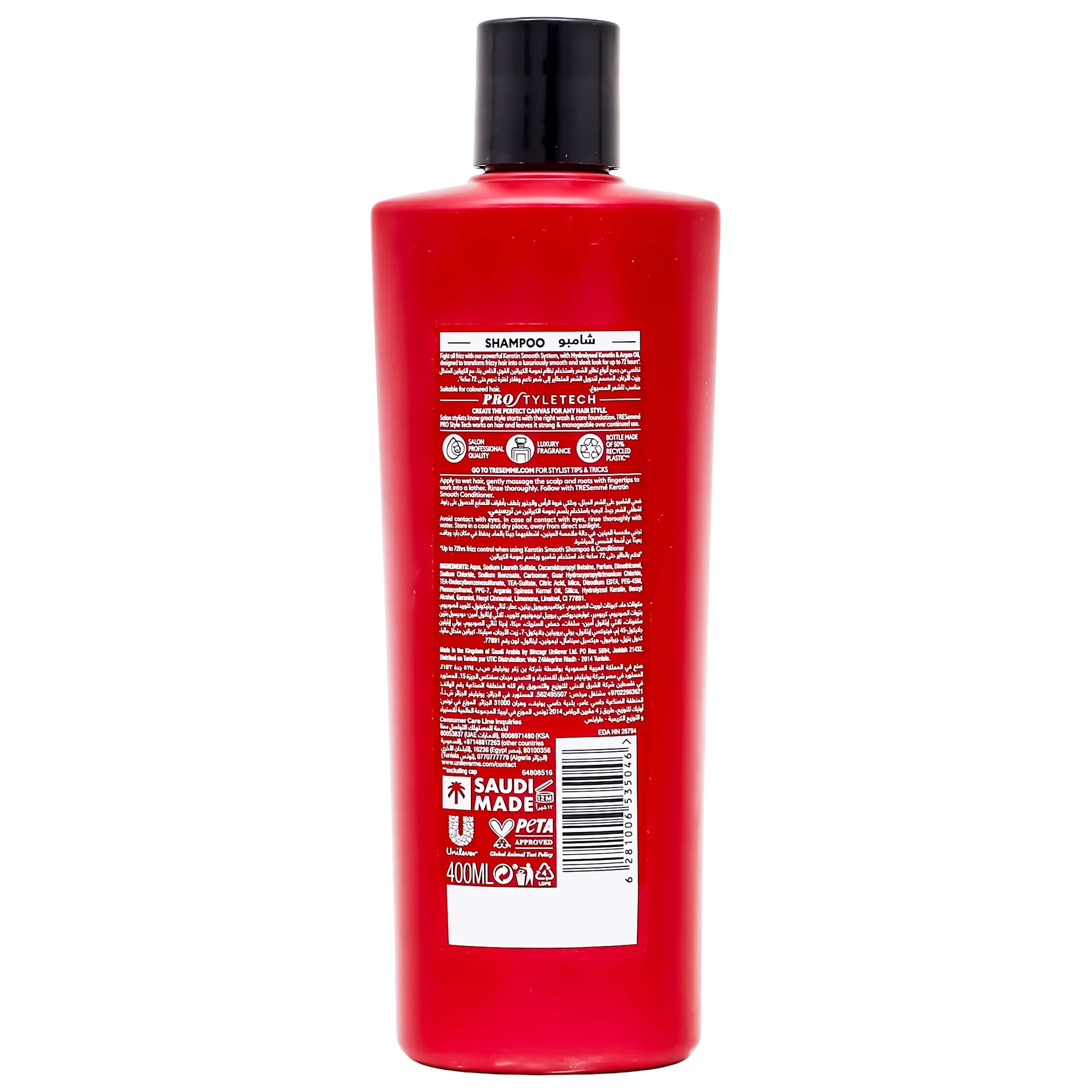 Tresemme Shampoo Keratin Smooth 400ml - view 2