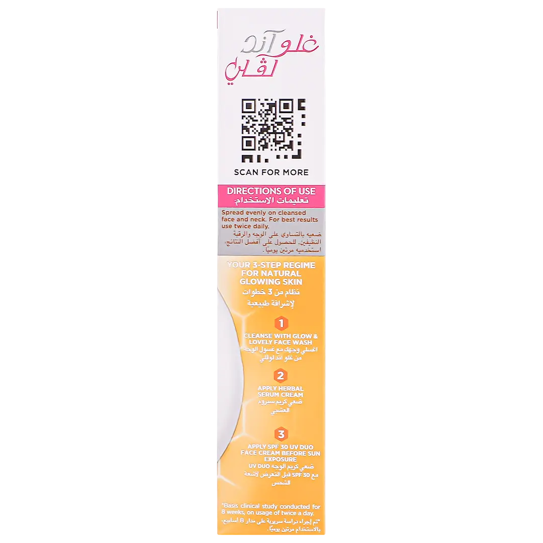  Glow & Lovely Cream With Herbal Natural Glow 100 ml - view 4