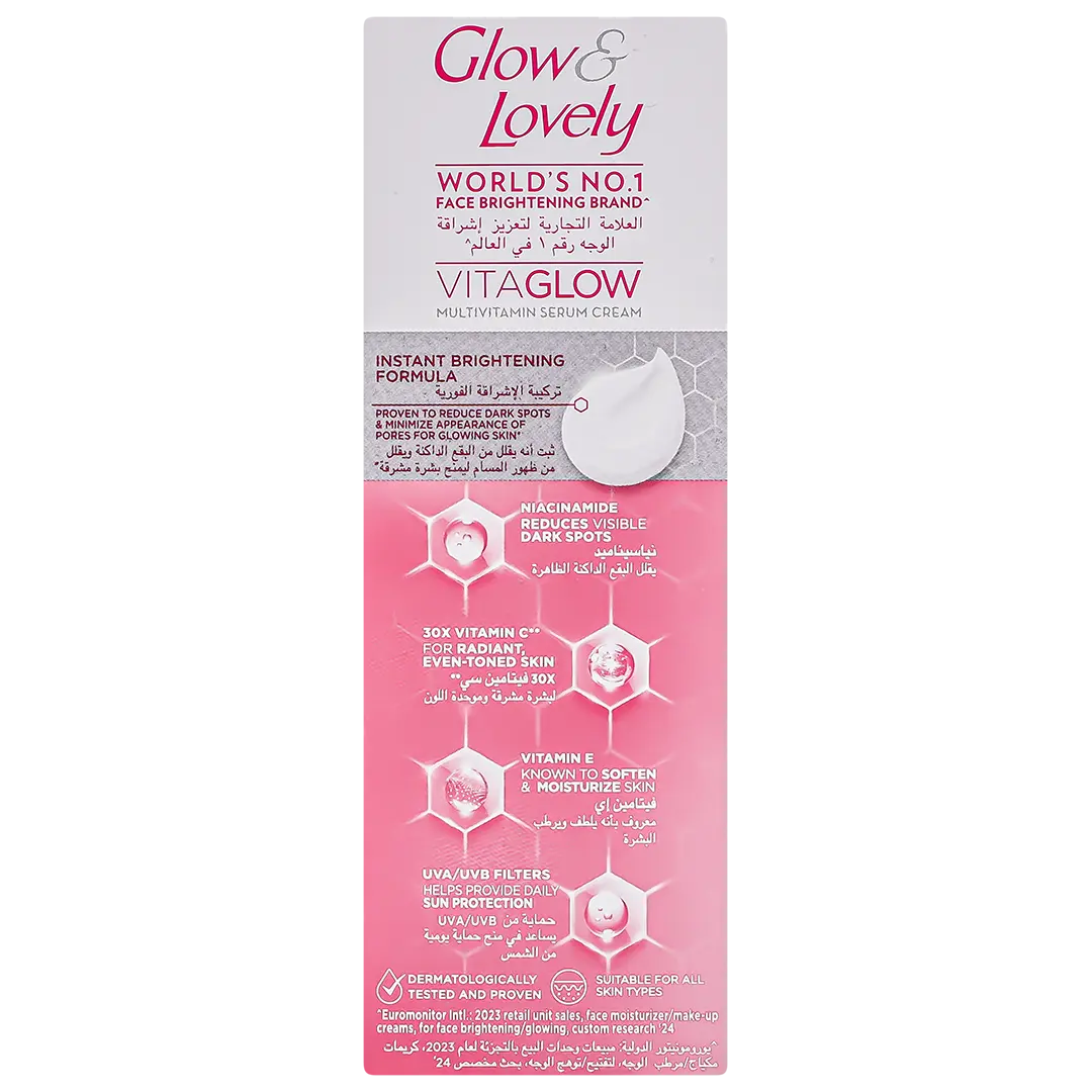 Glow & Lovely Cream Multi Vitamin 50 ml - view 4