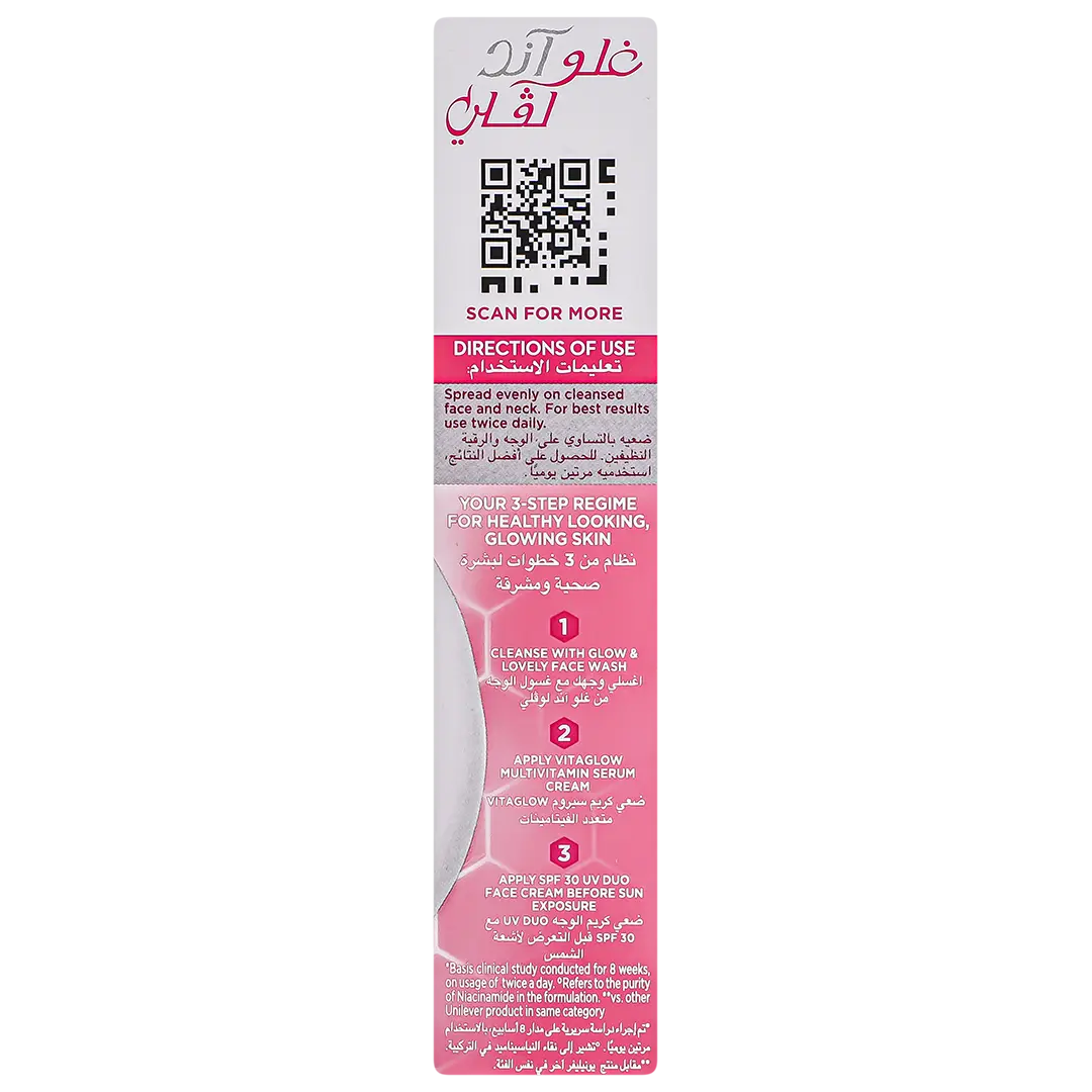 Glow & Lovely Cream Multi Vitamin 50 ml - view 3