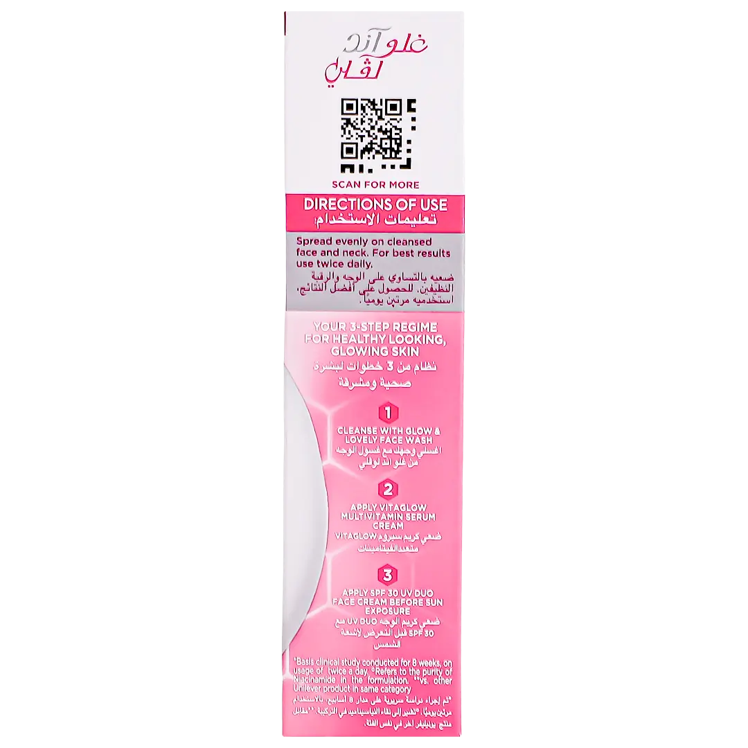 Glow & Lovely Cream Multi Vitamin Vita Glow 80 ml - view 4