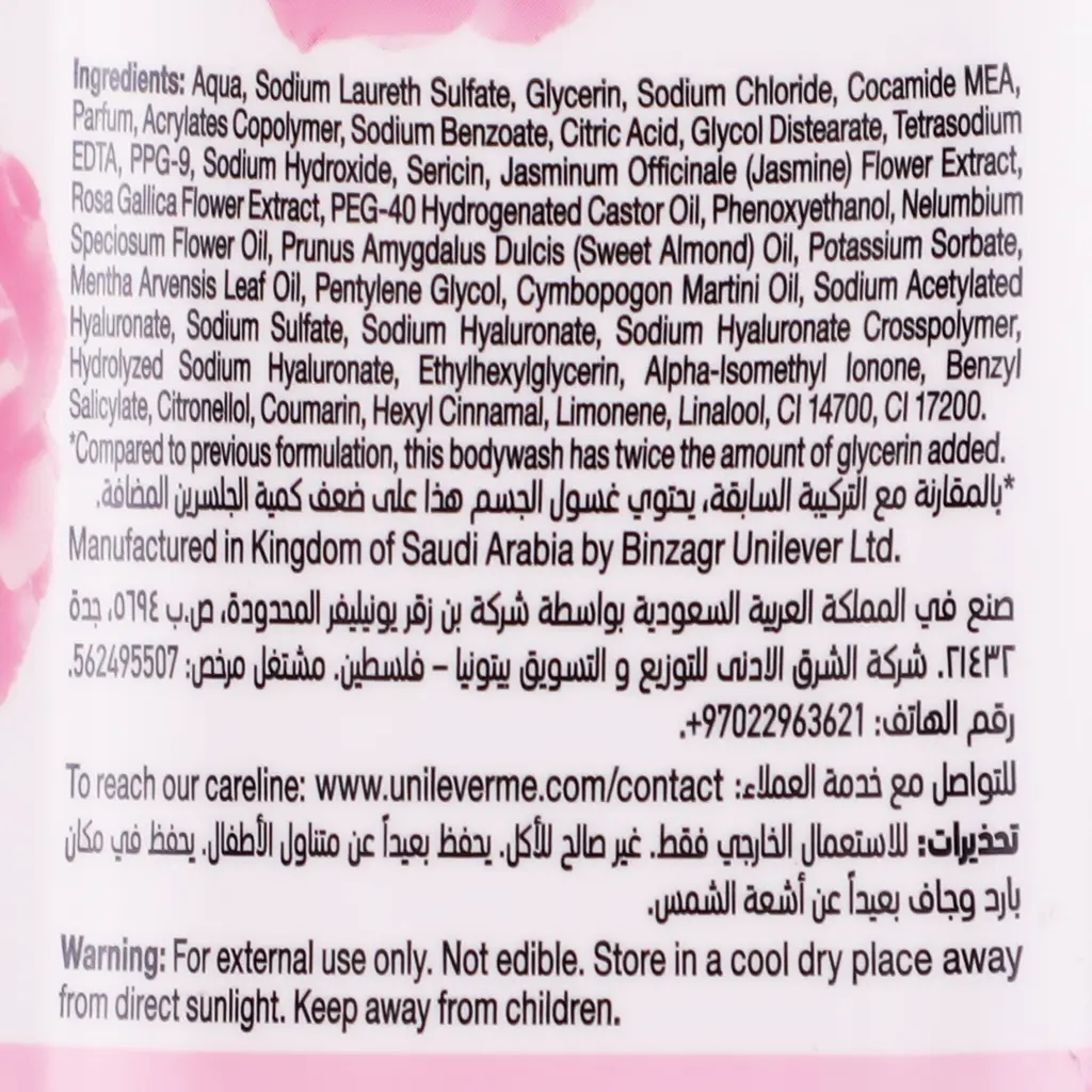 Lux Shower Gel Soft Rose 500 ml - view 3