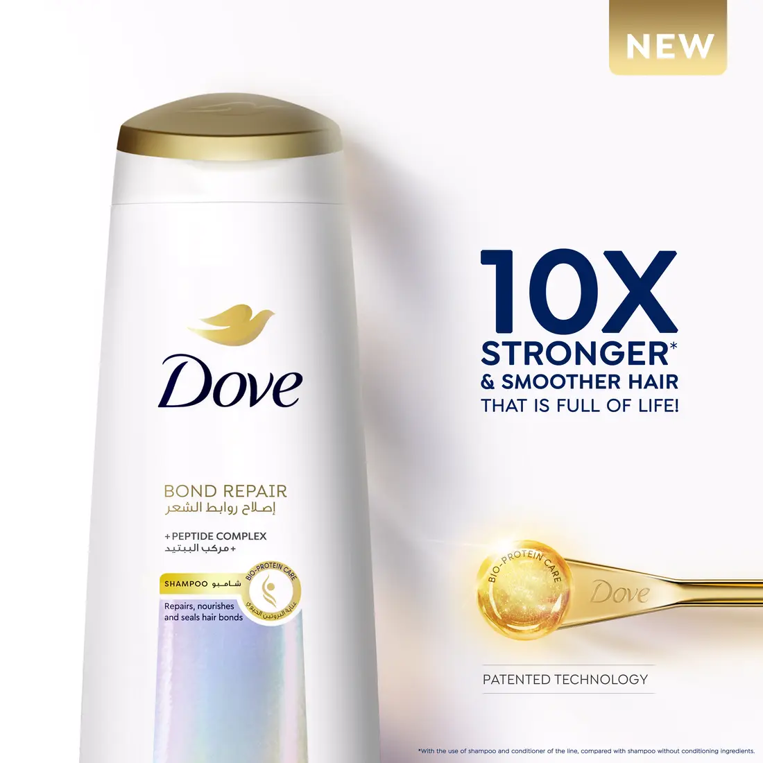 Dove Bond Repair Shampoo for women 350 ml - view 3